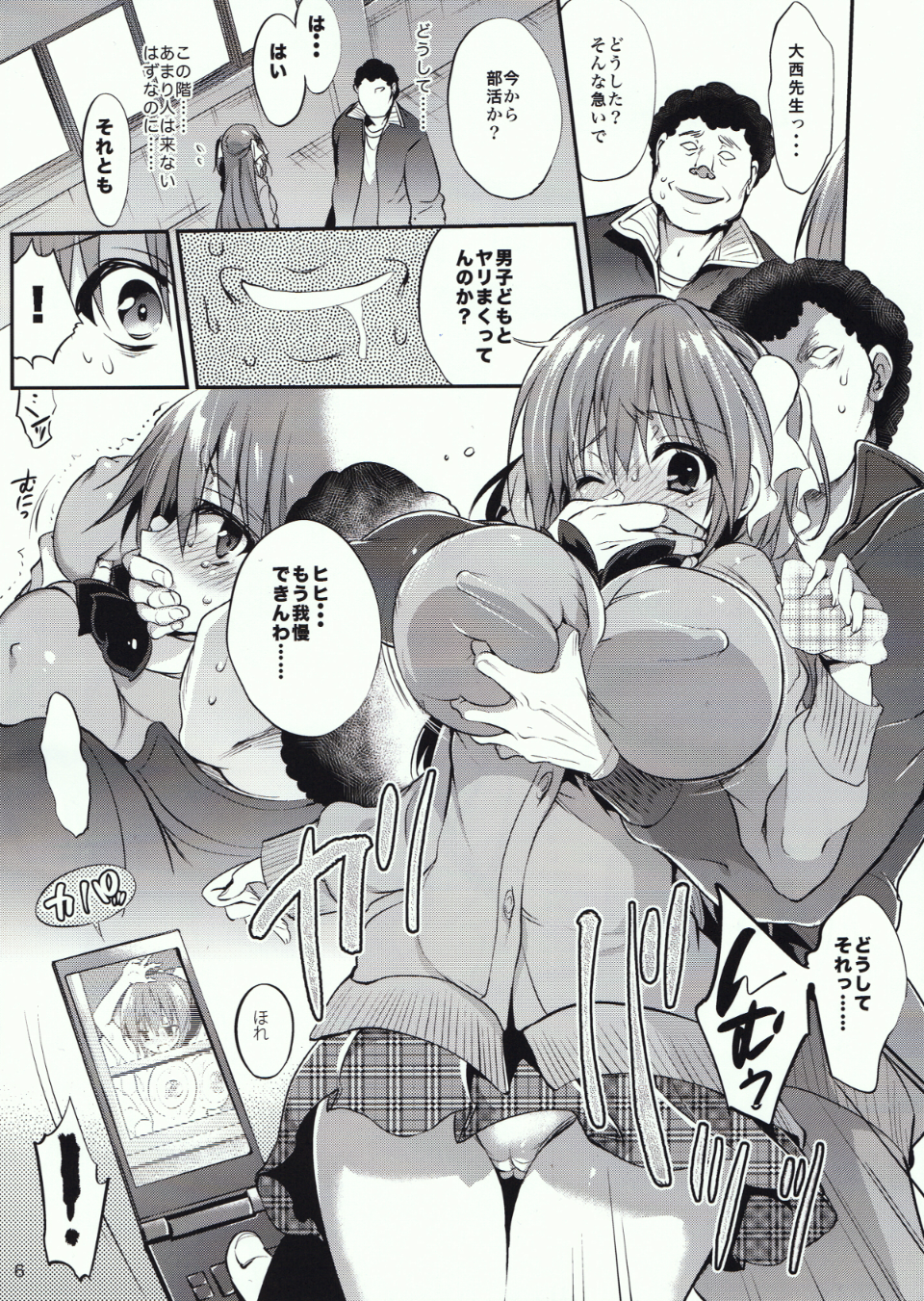 08