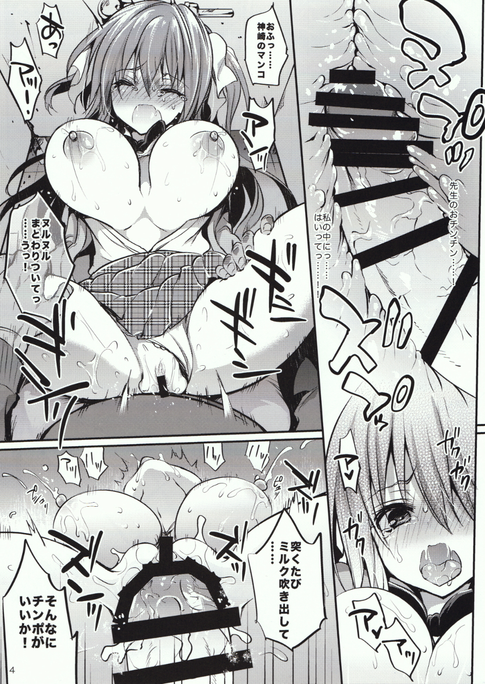 16