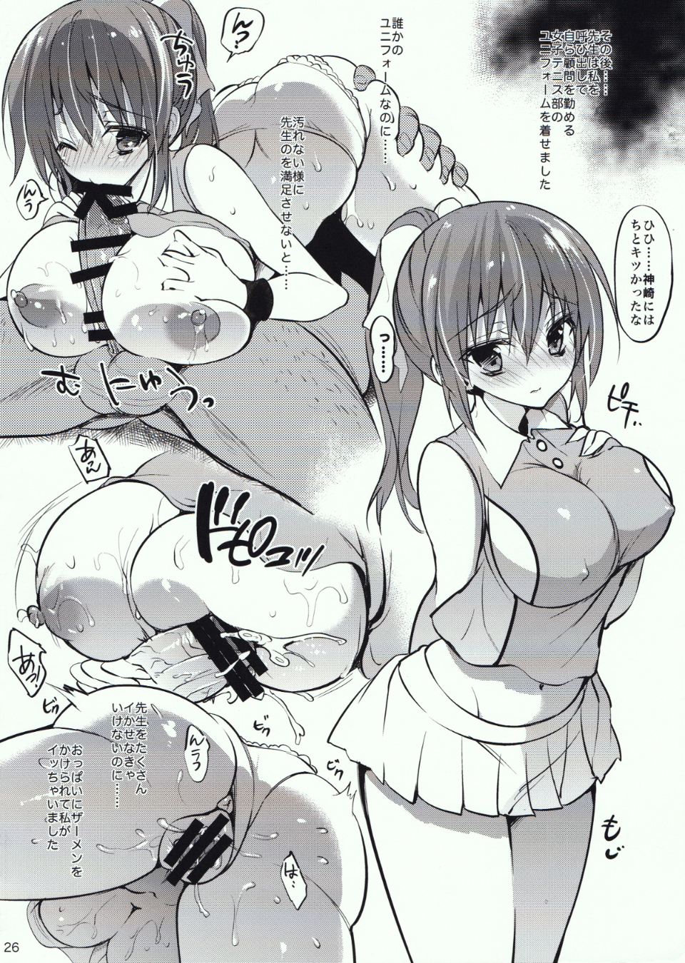 28