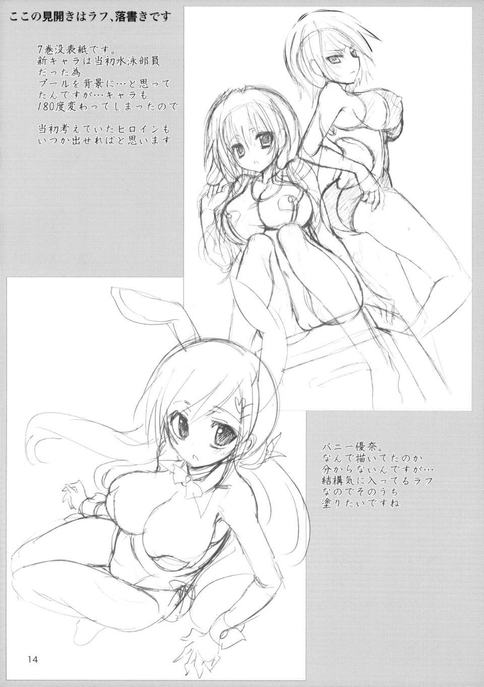 14