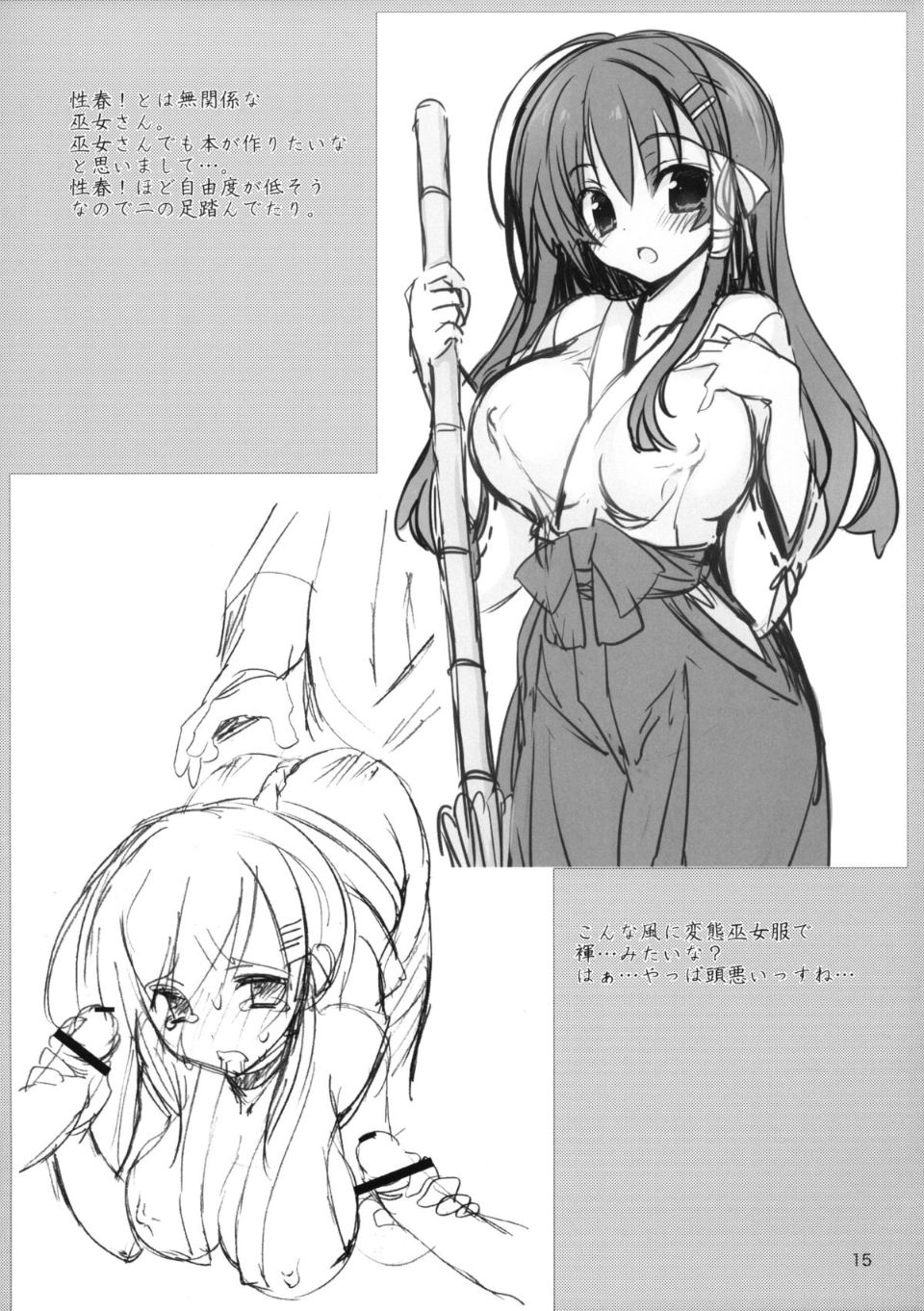 15