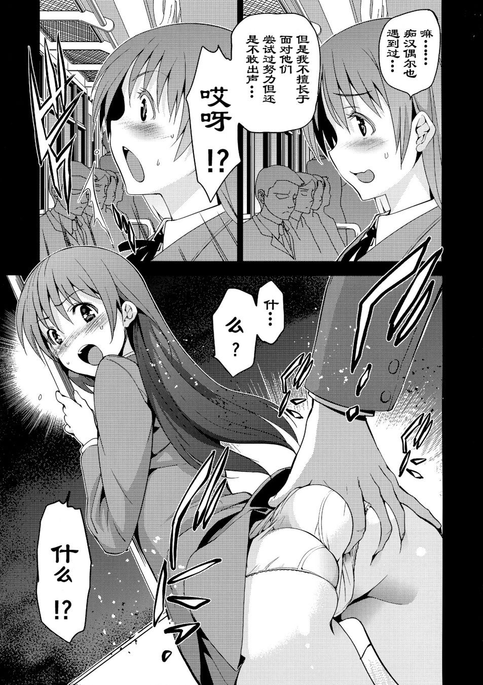 006