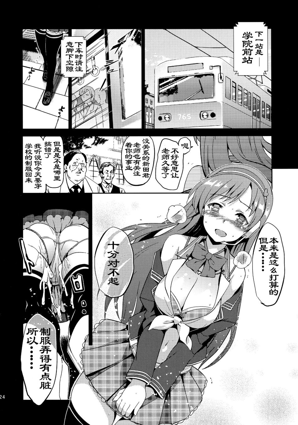 025