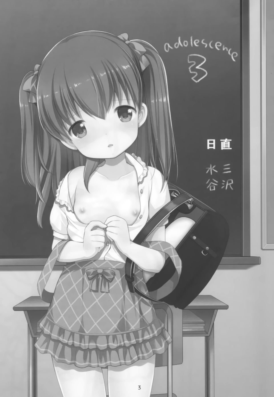 003