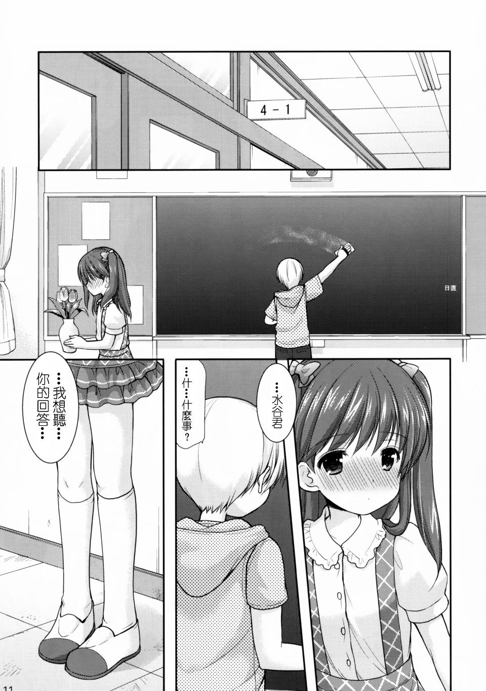 011