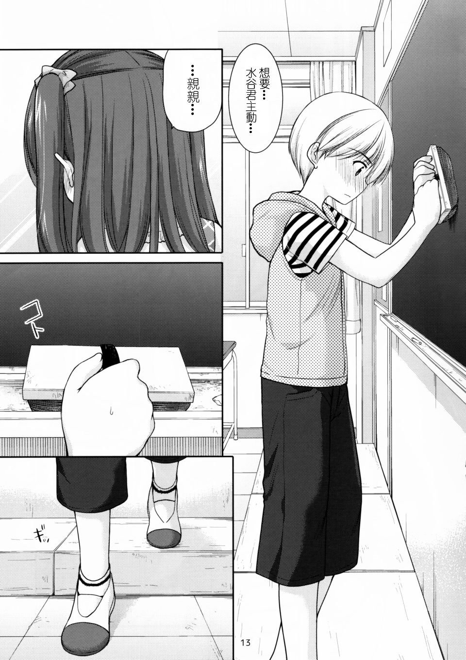 013