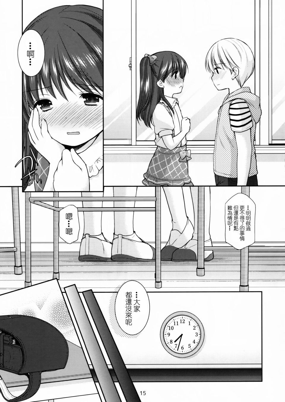 015