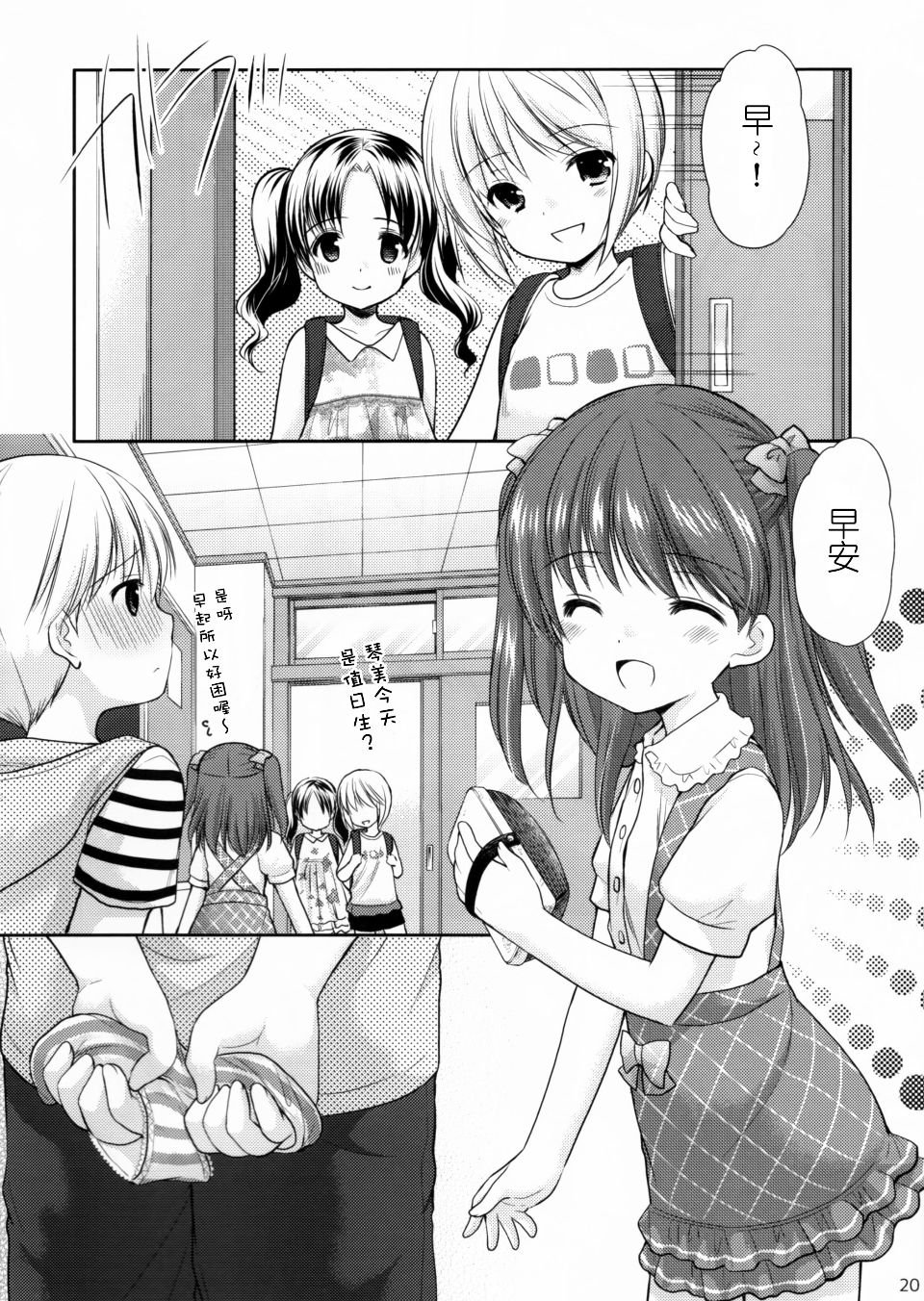 020