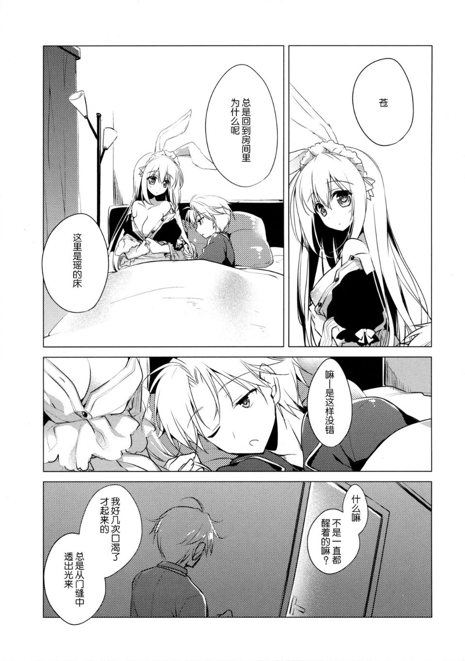 07