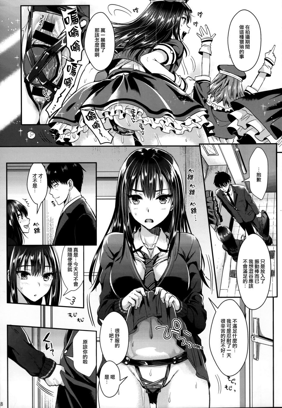 08