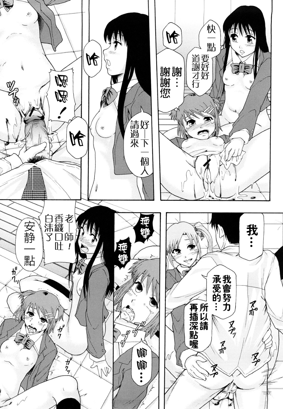 013