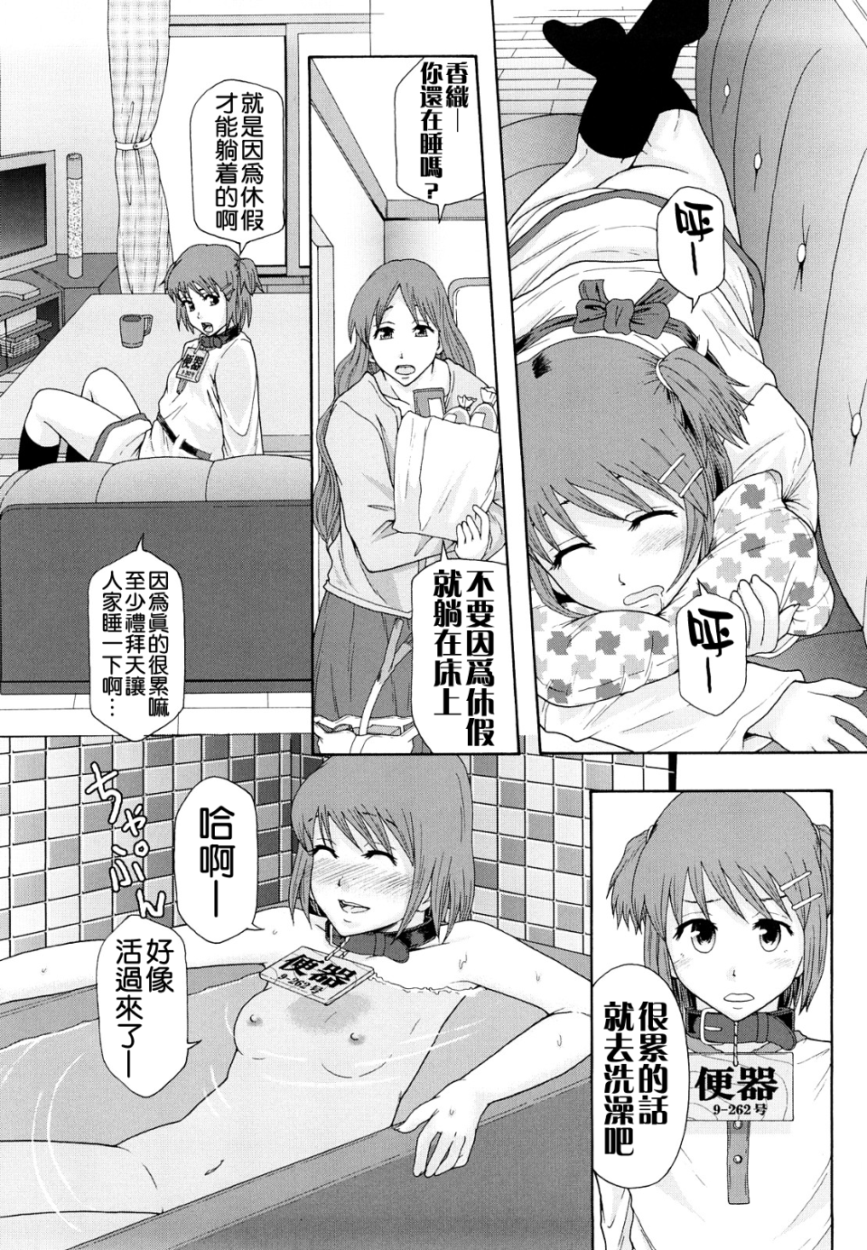 023