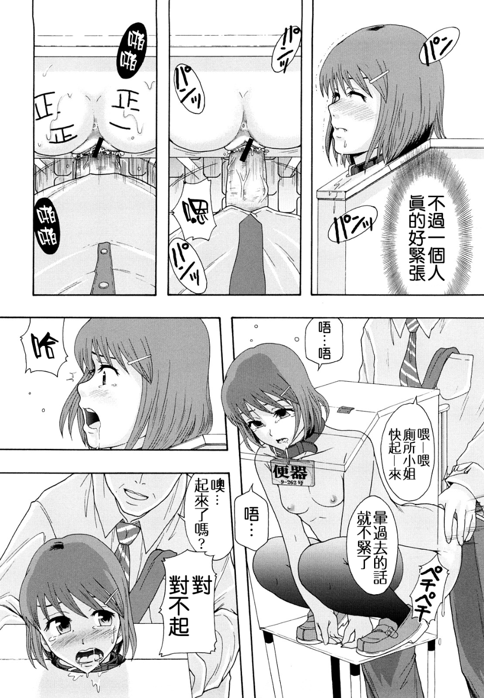 025