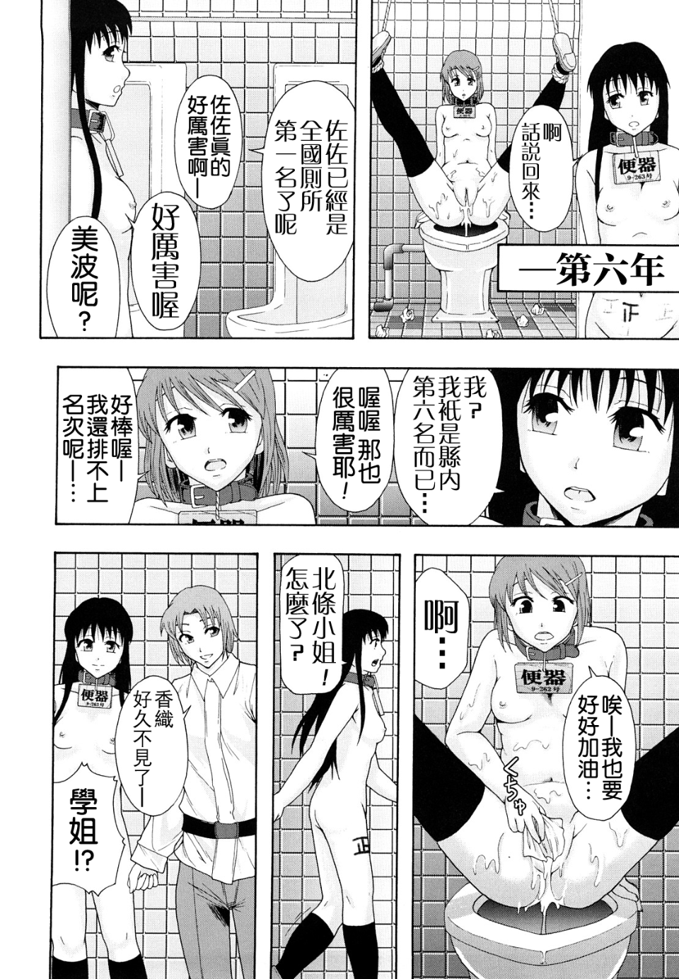 031