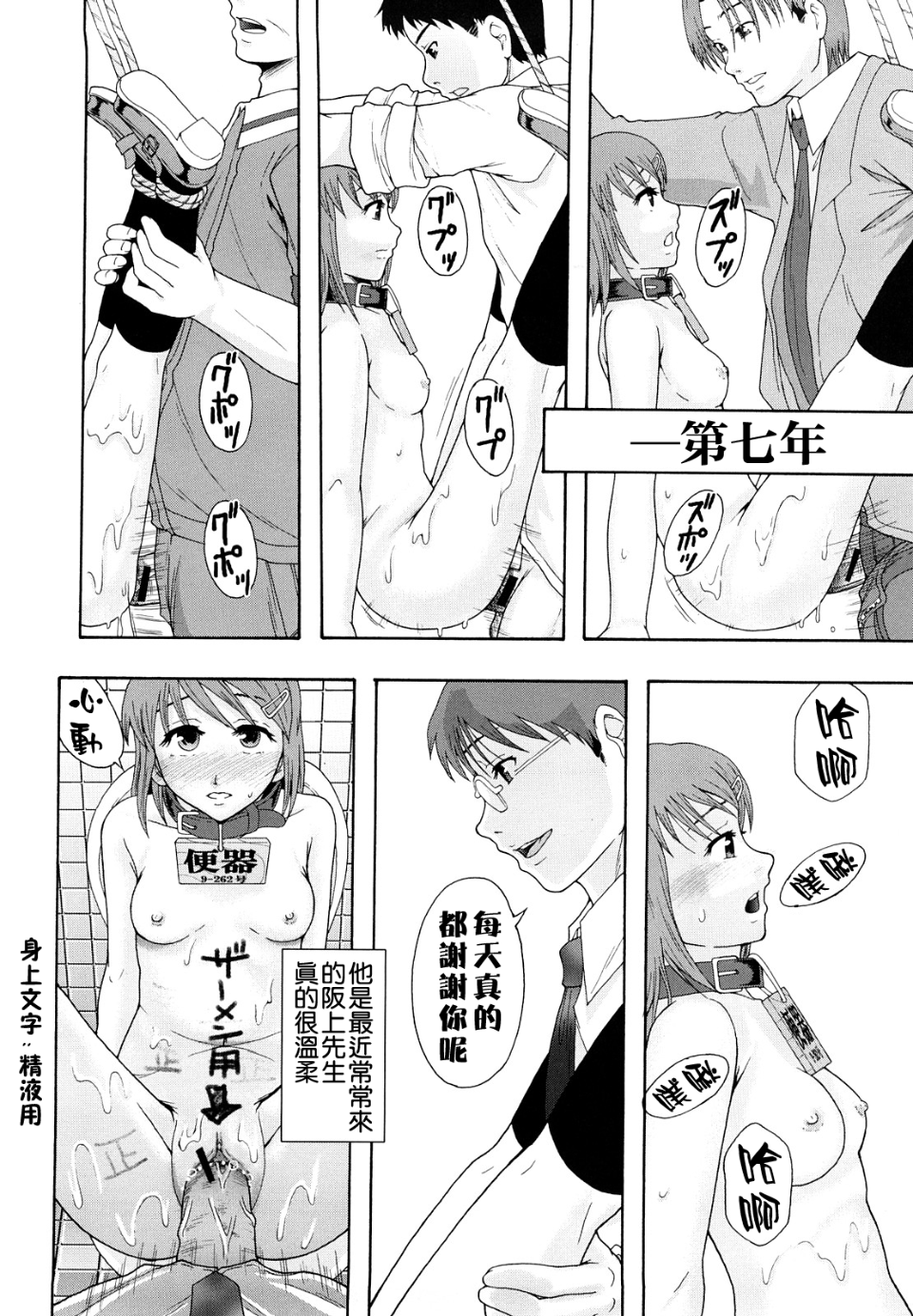 033