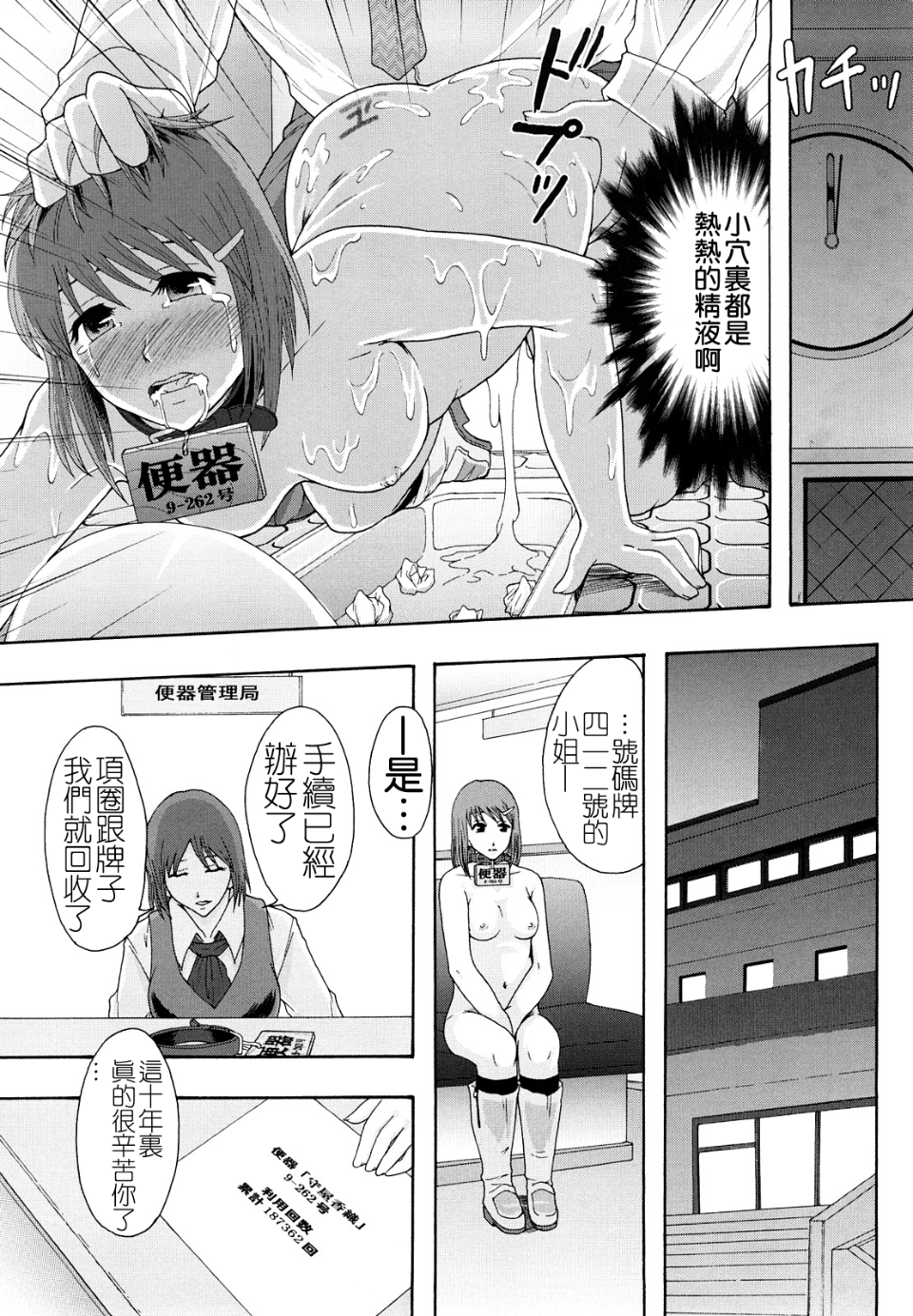 043