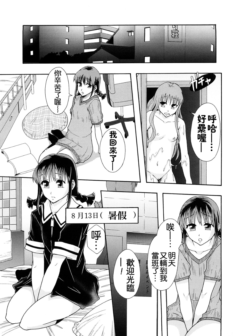 102