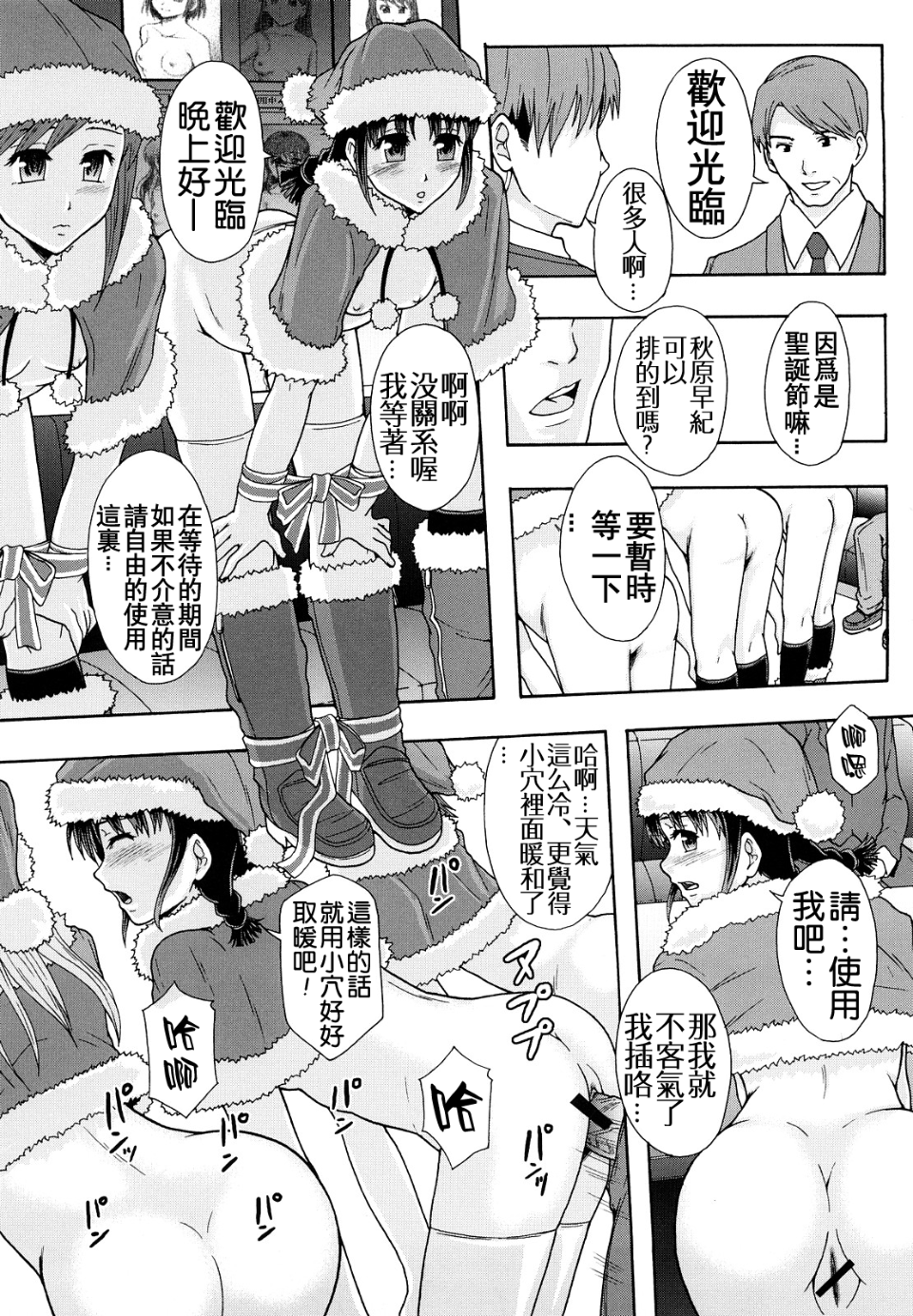 110