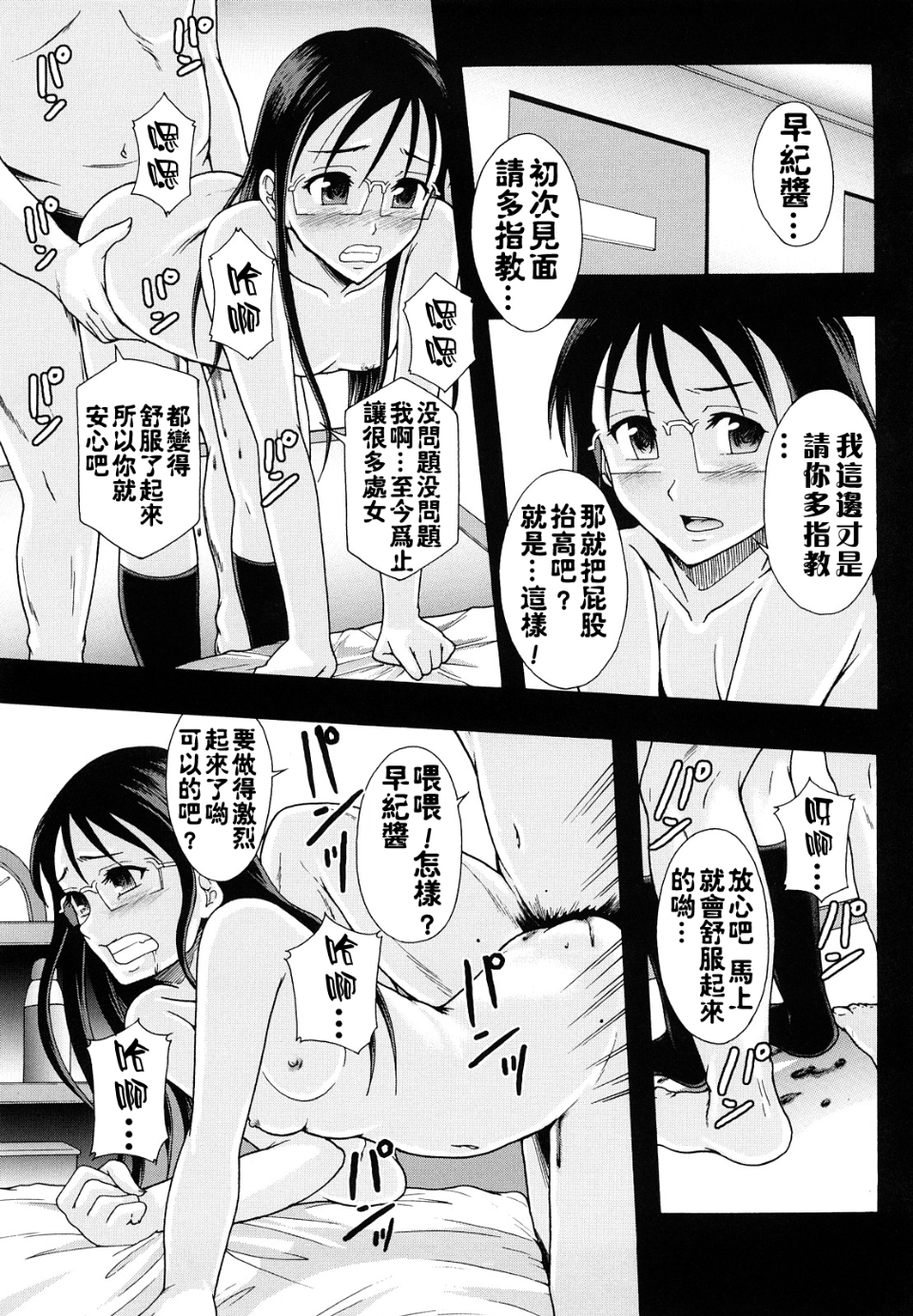 118
