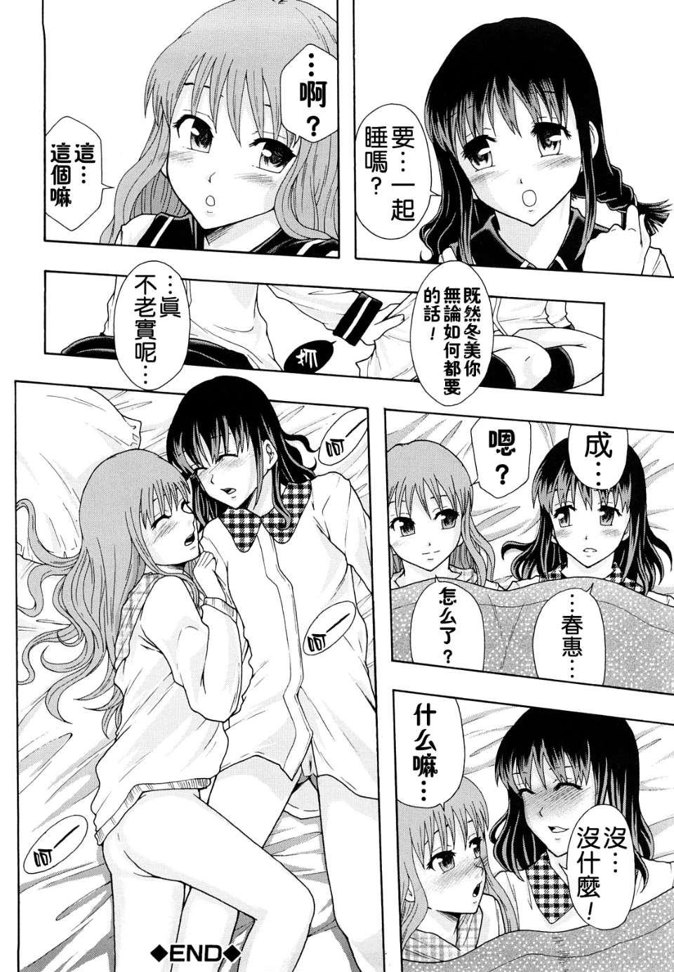 133