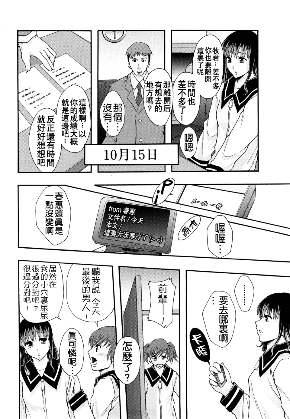 155