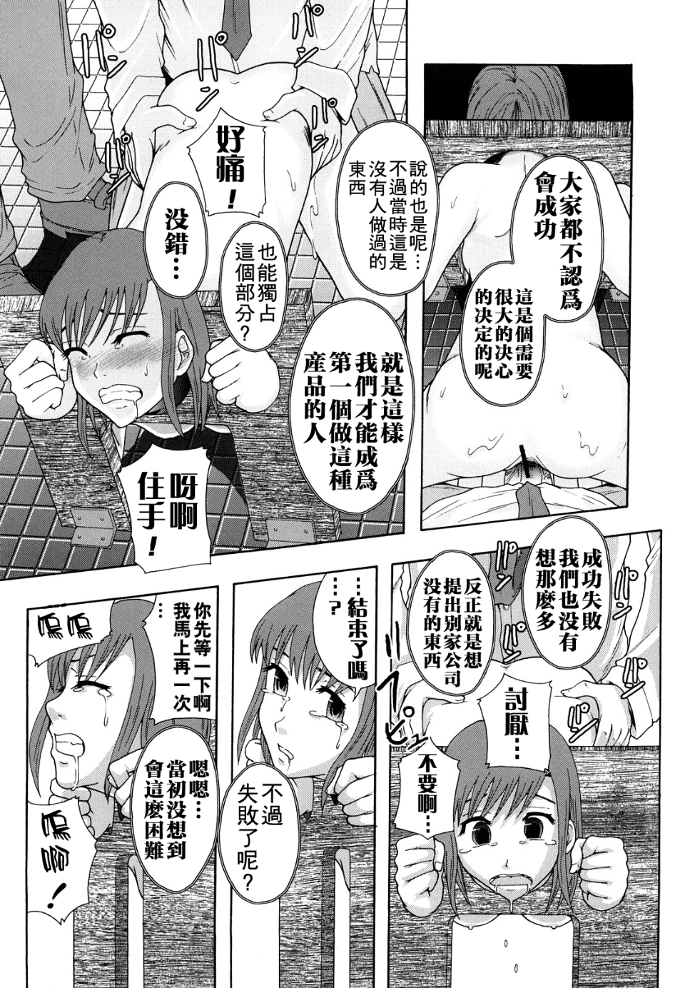 170