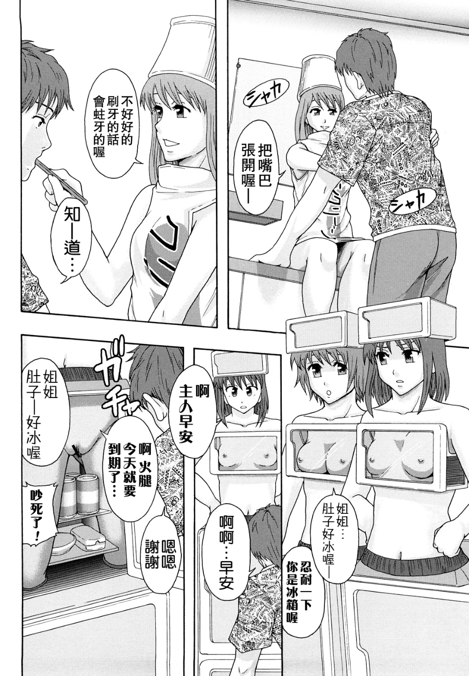 193