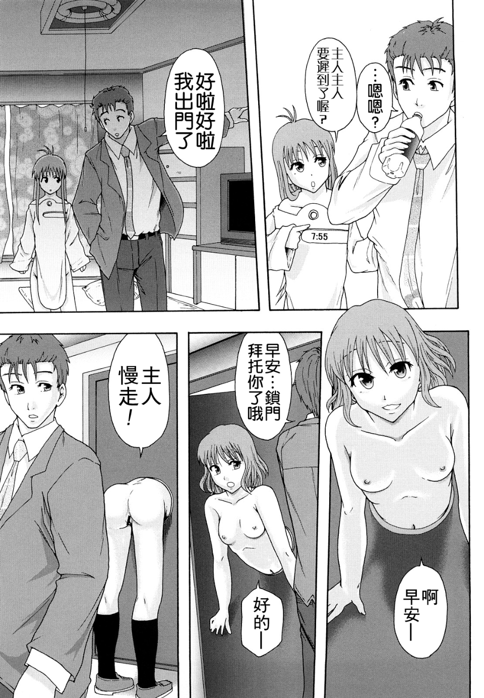 194
