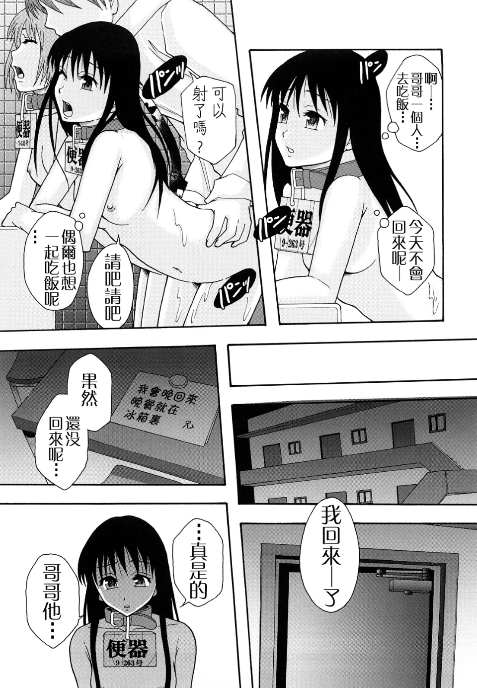 224