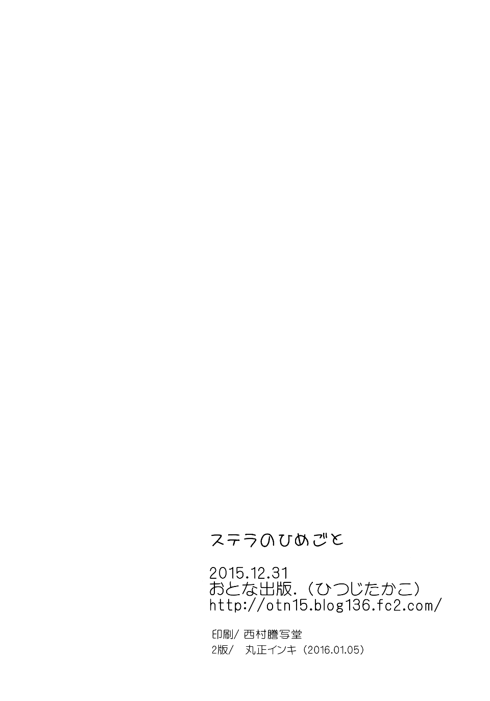 023