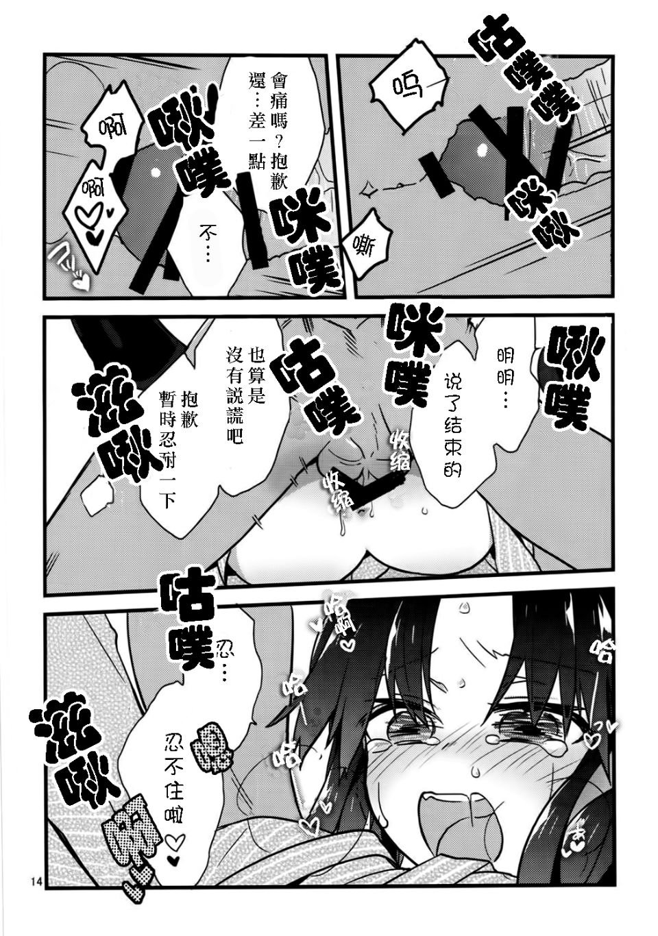 013