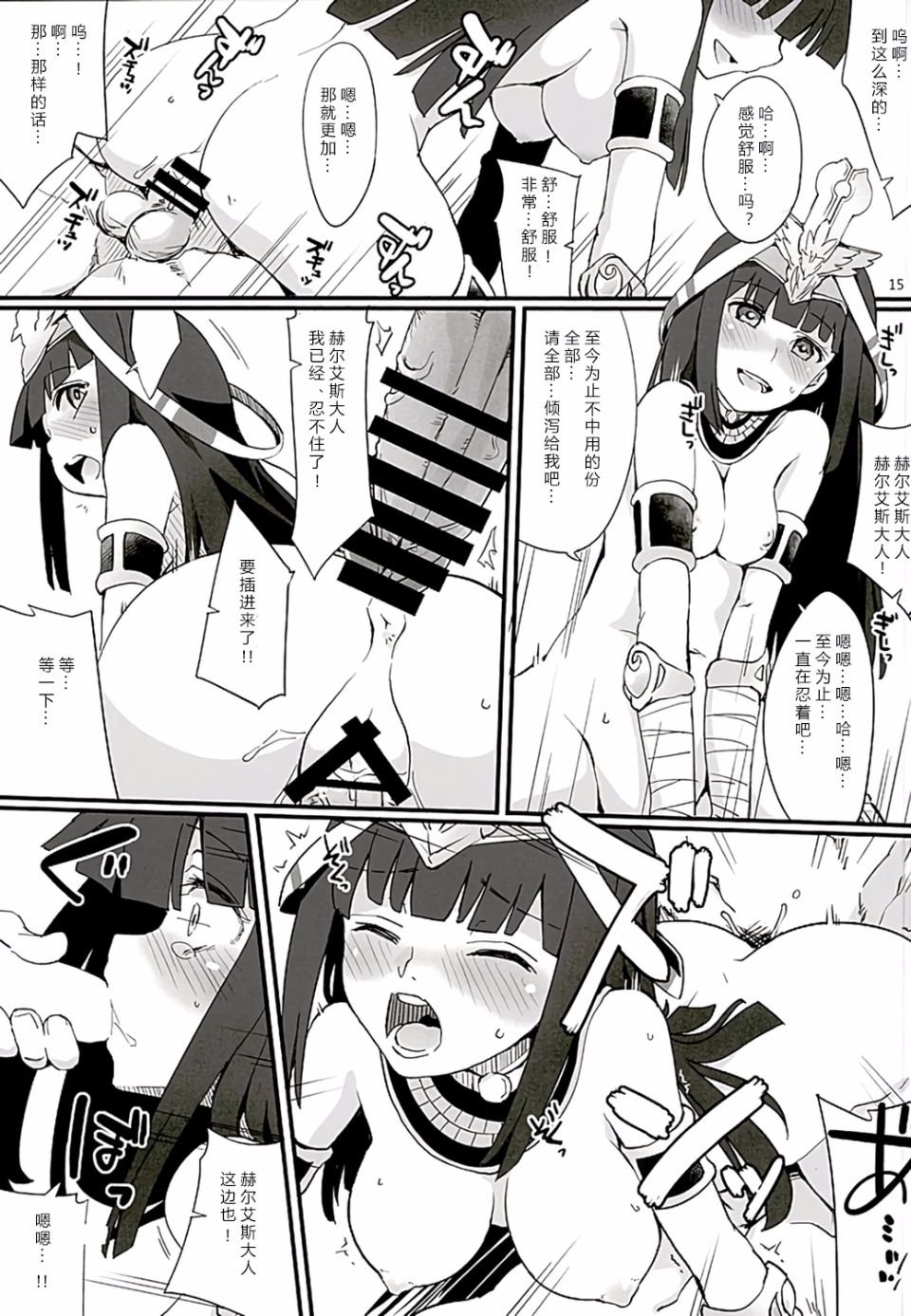 015