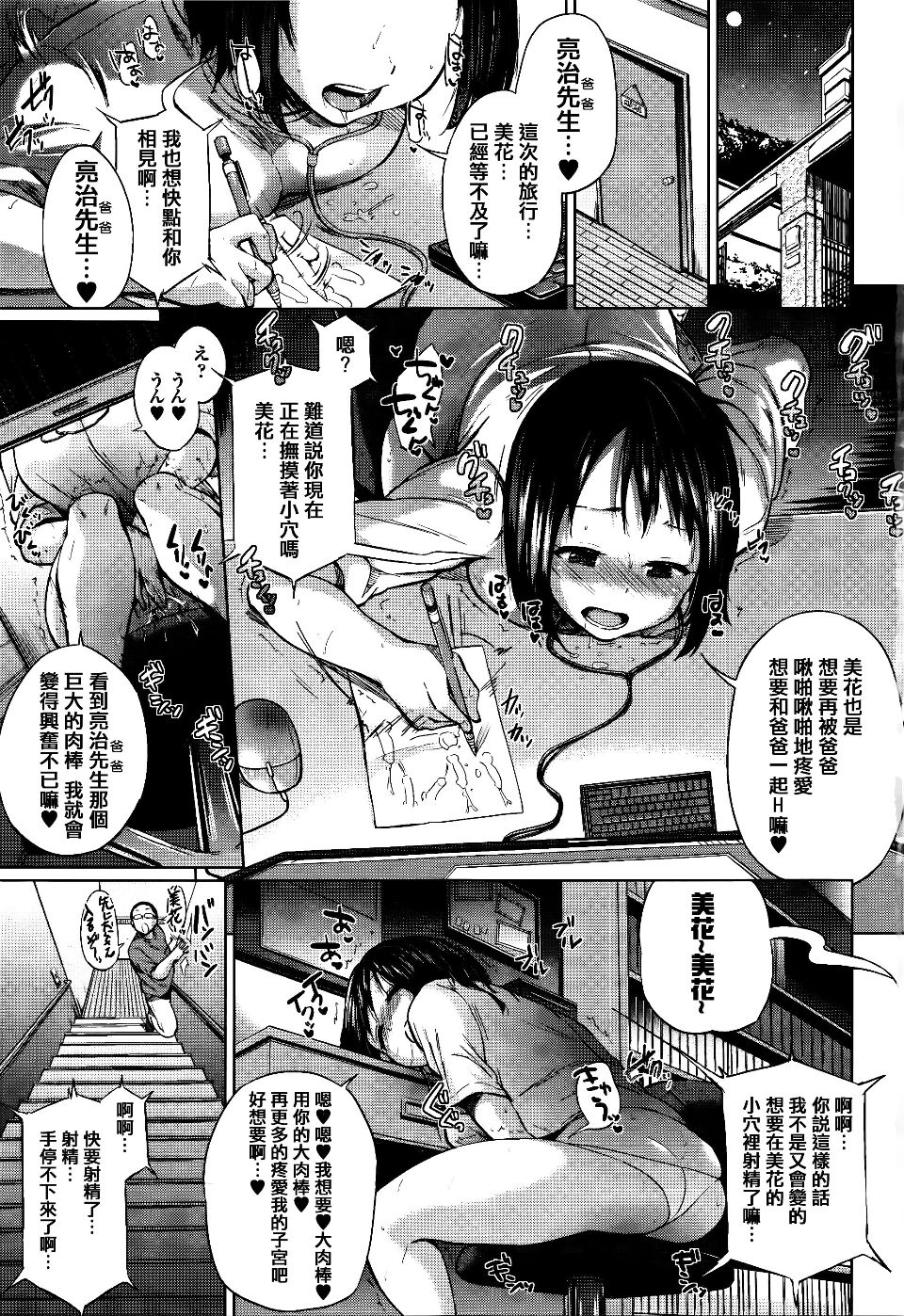 006