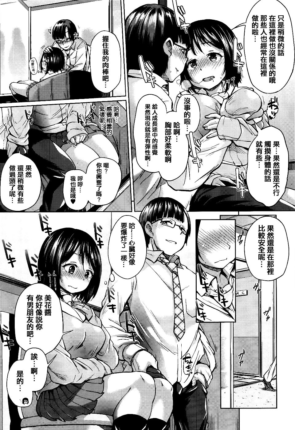 014
