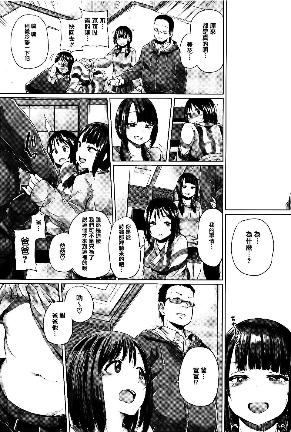106
