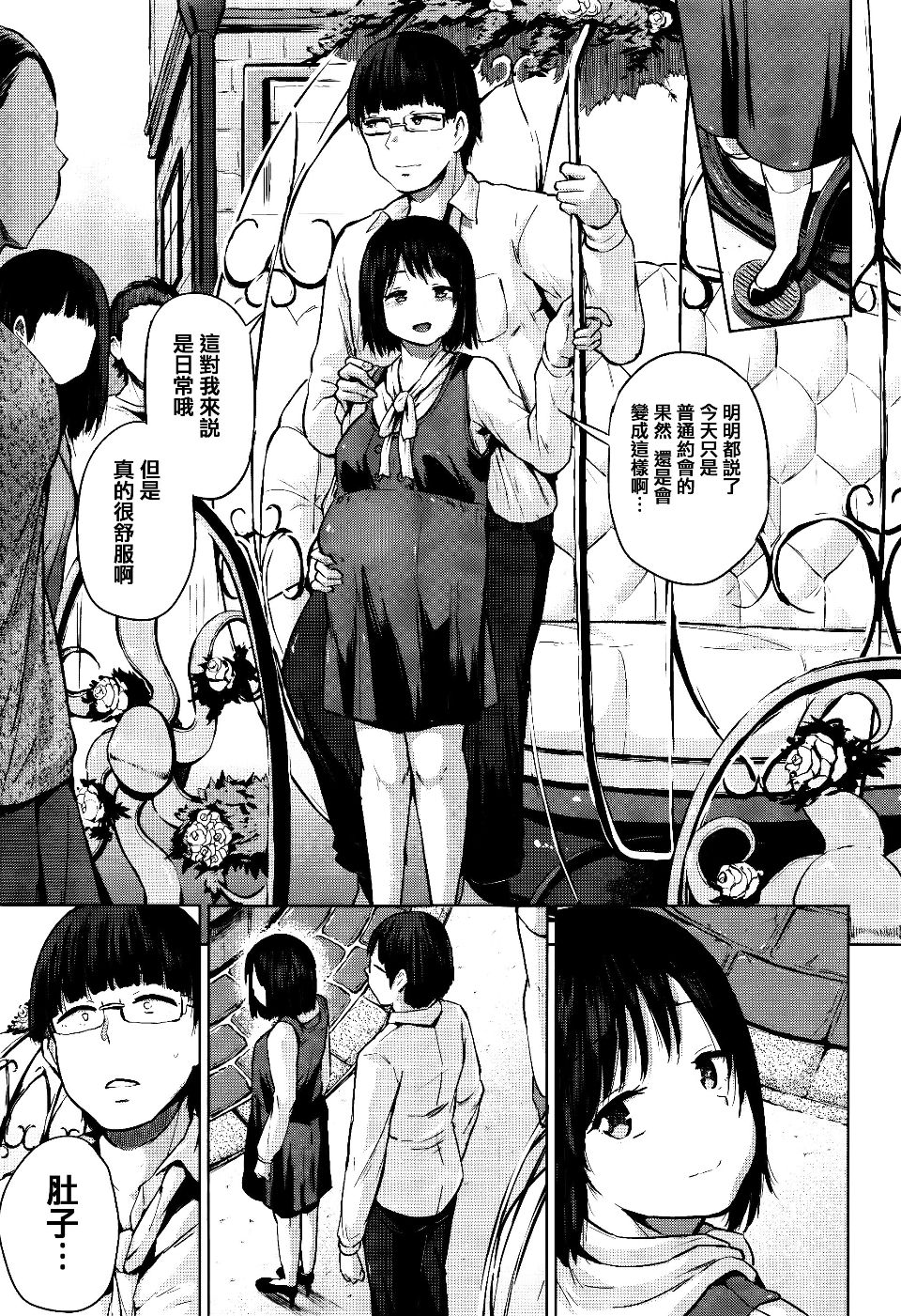 138