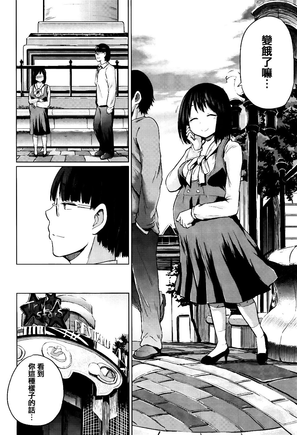 139