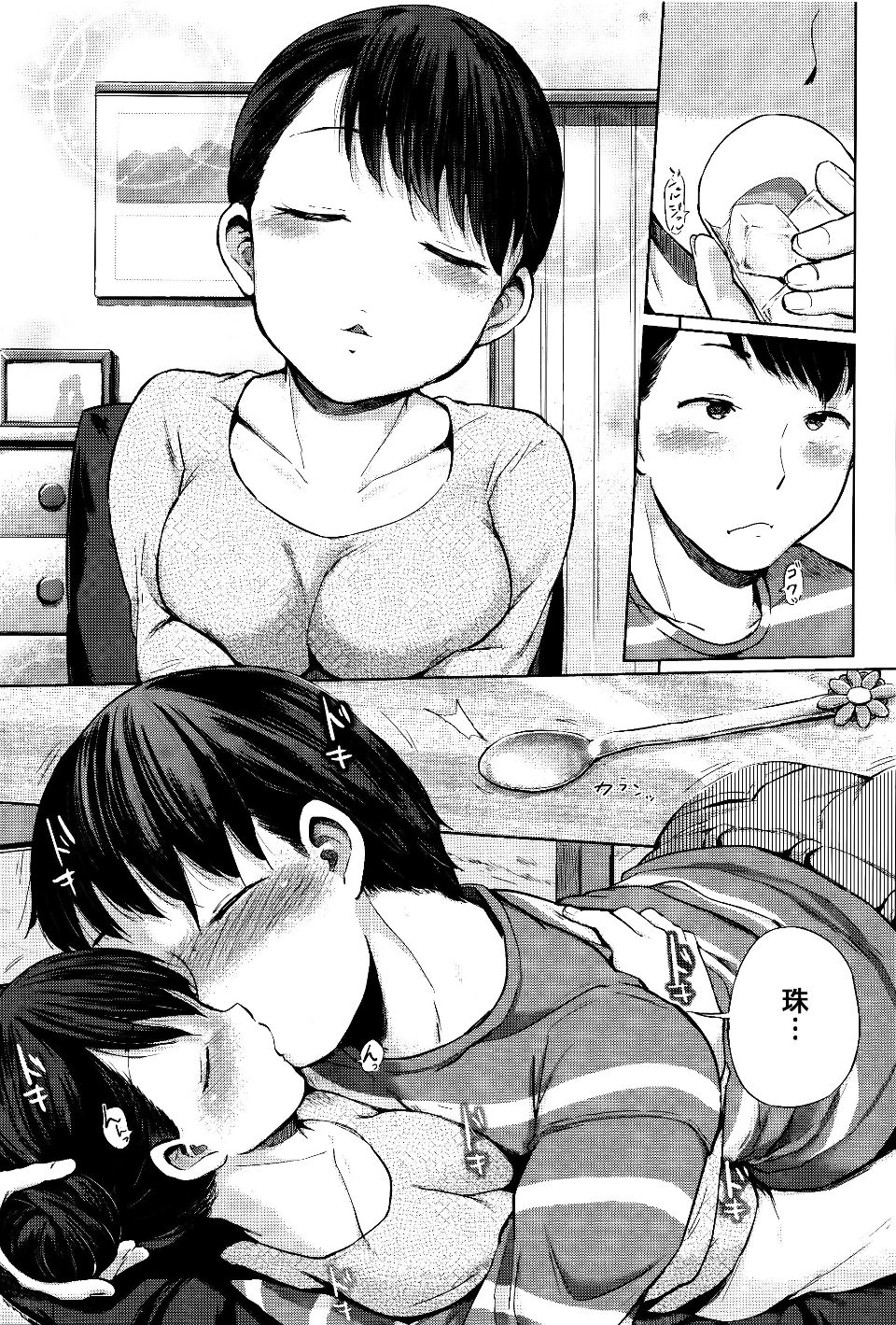 212