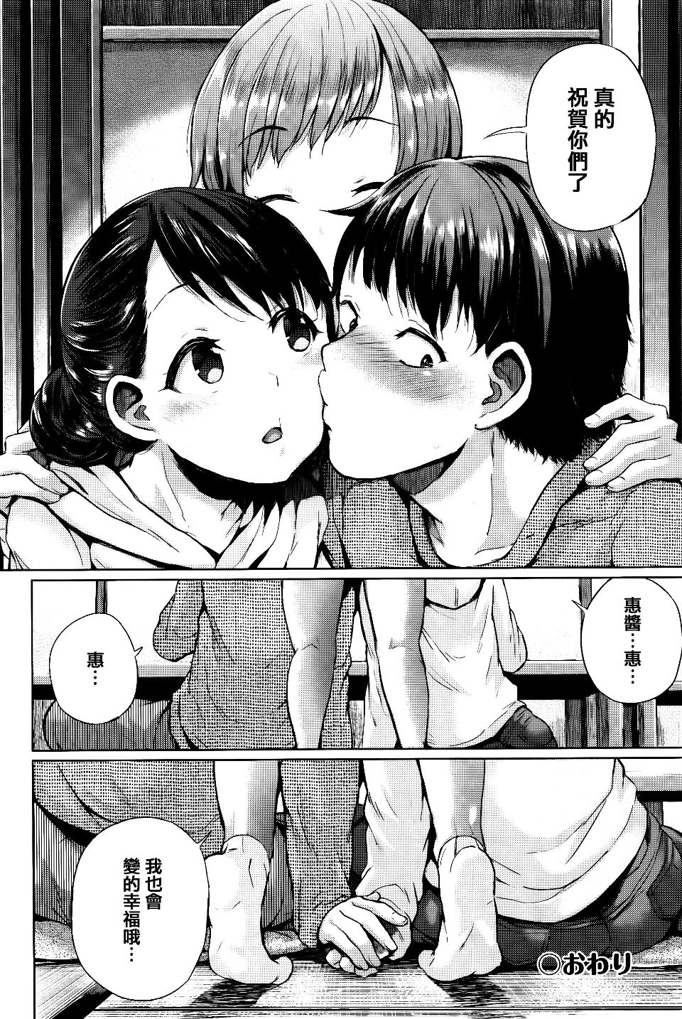 231