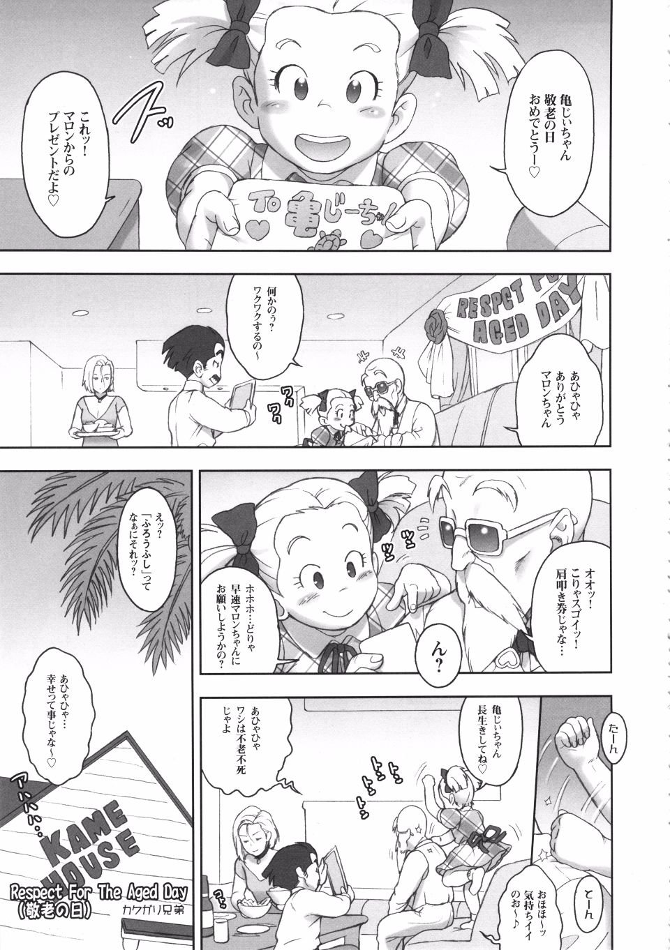 nipponheadchara_005