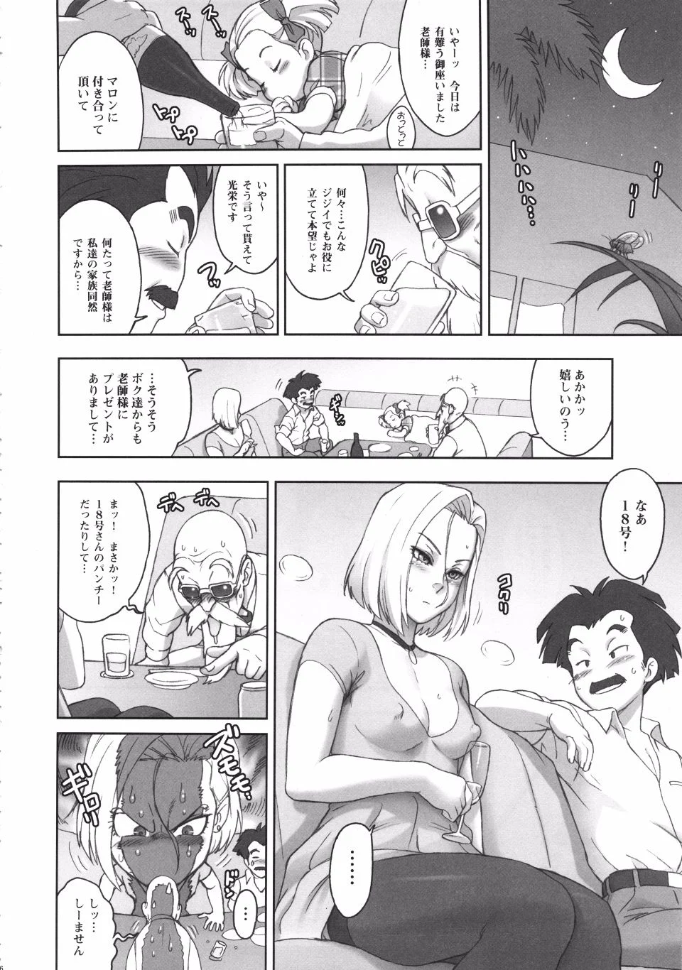 nipponheadchara_006