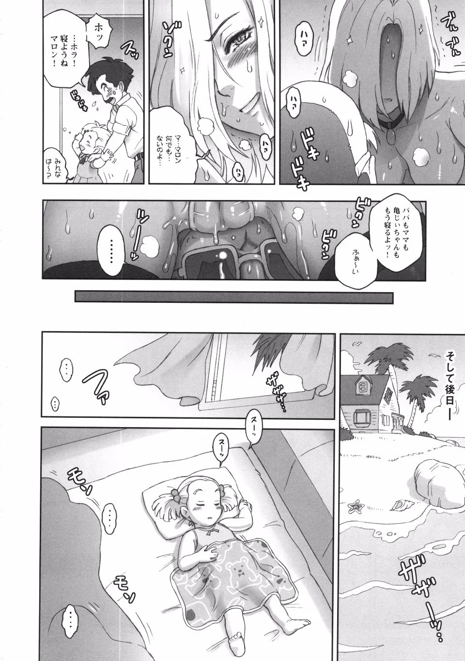 nipponheadchara_014