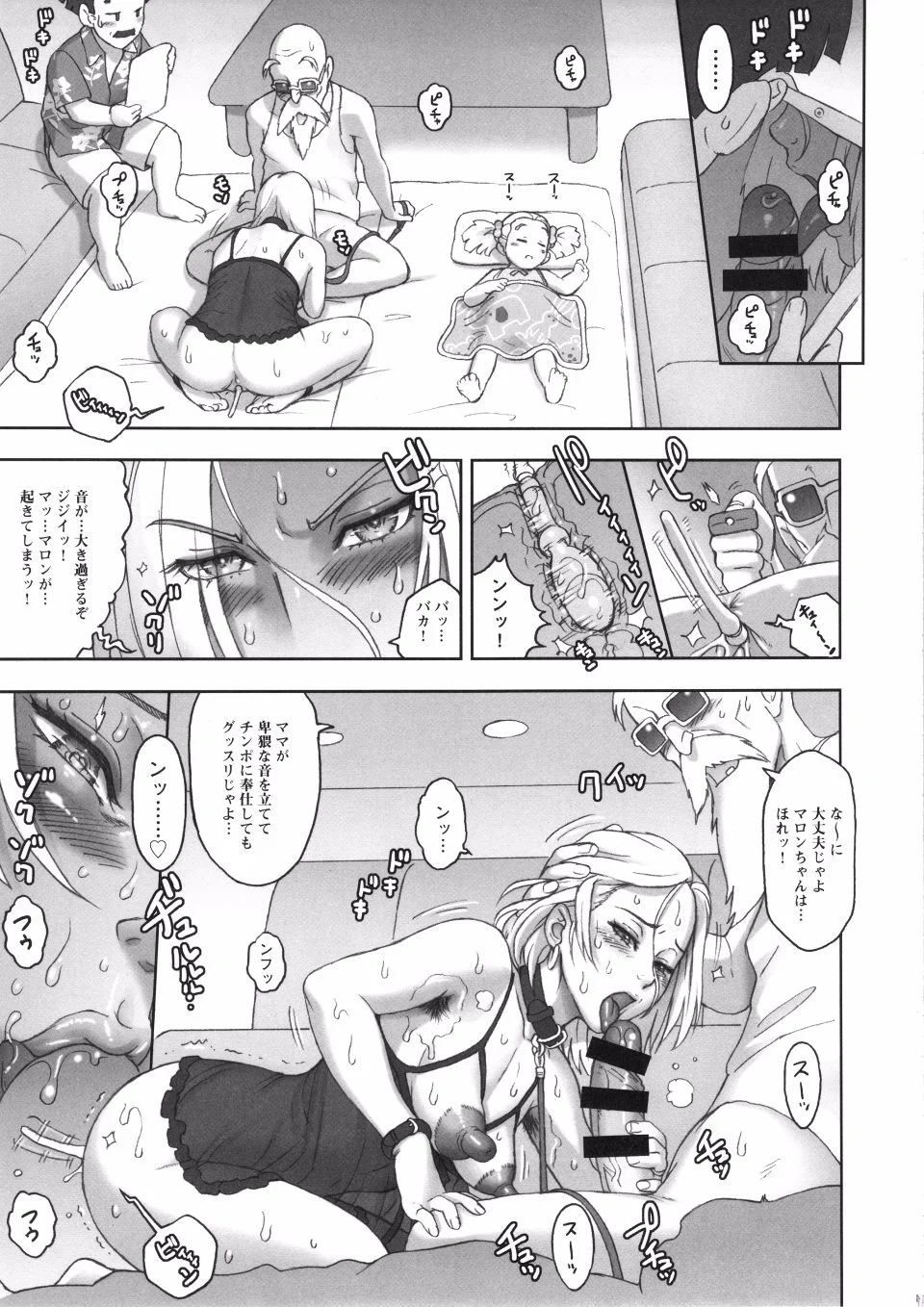 nipponheadchara_015