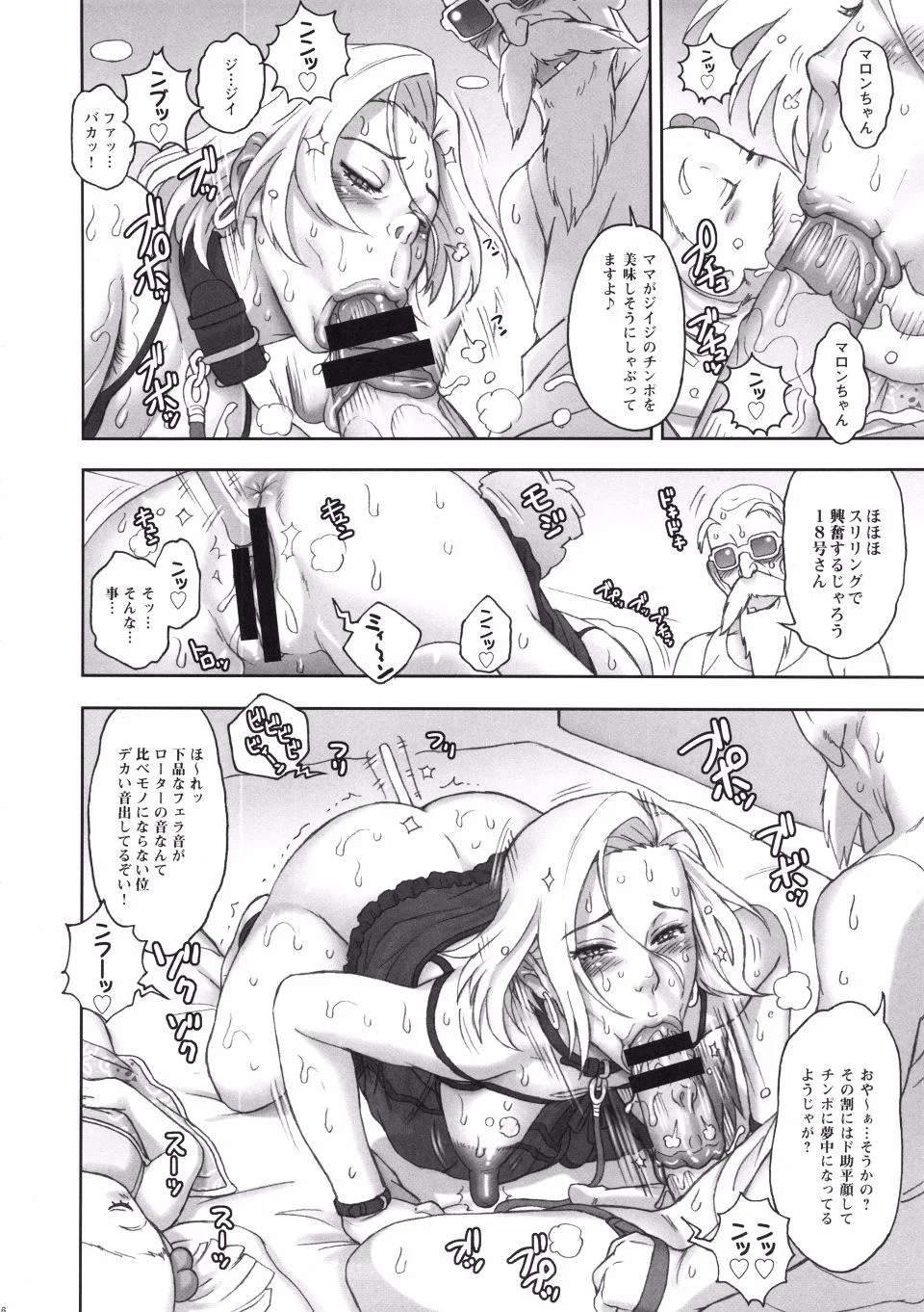 nipponheadchara_016