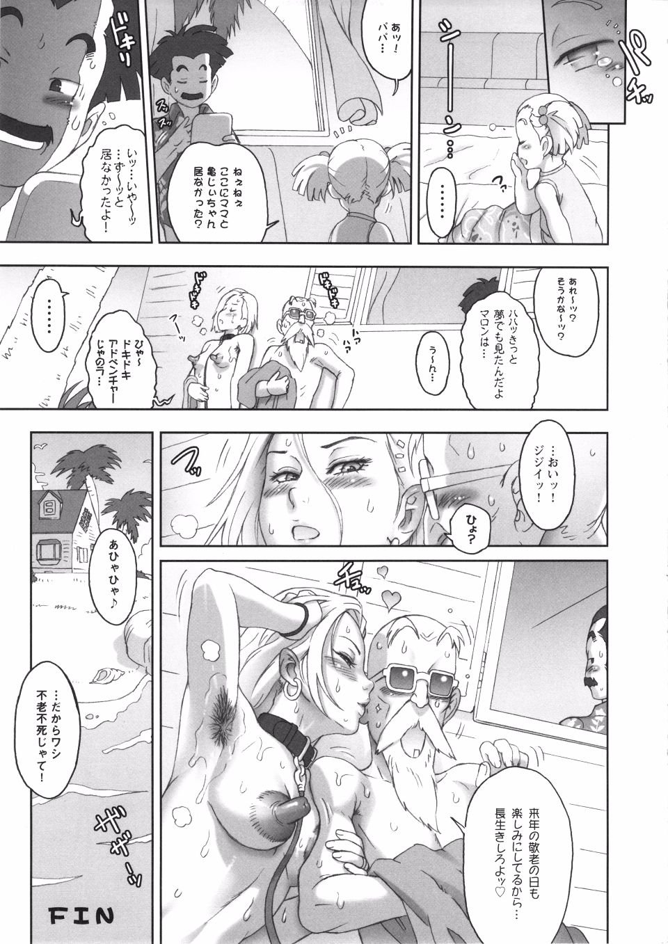 nipponheadchara_025