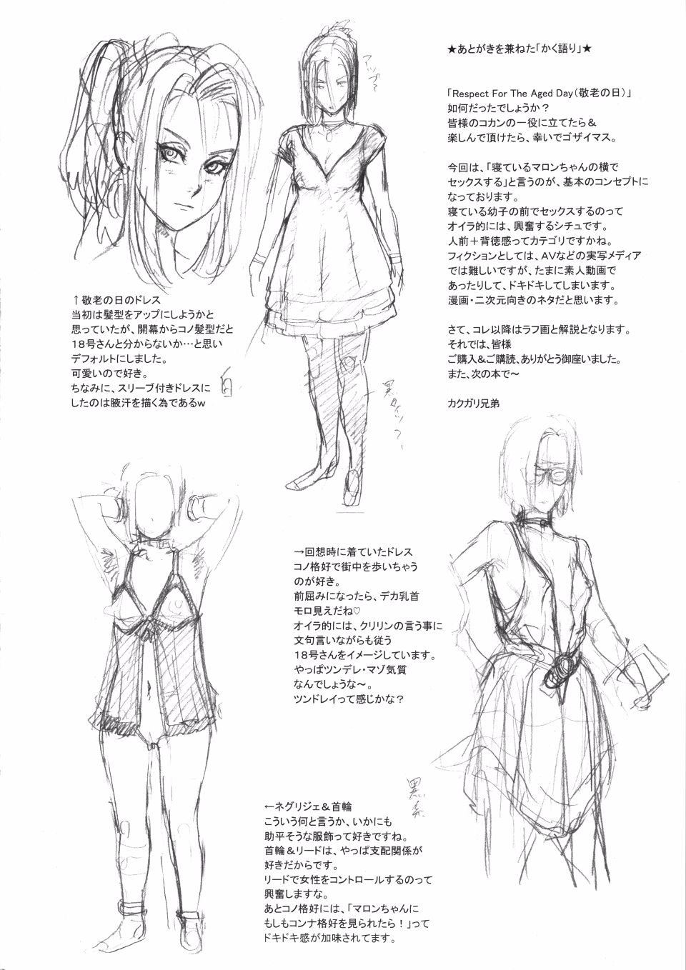nipponheadchara_026