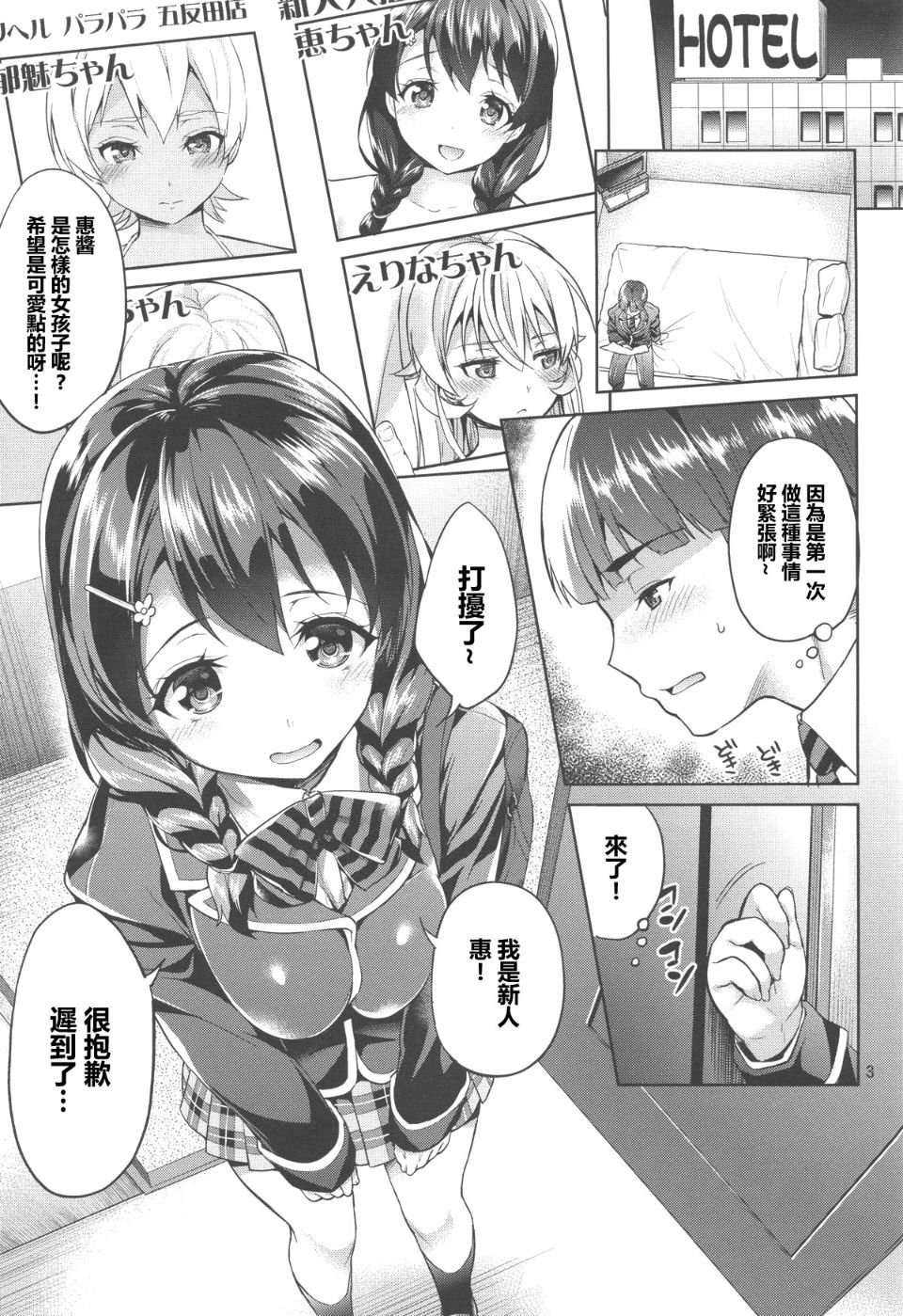 003