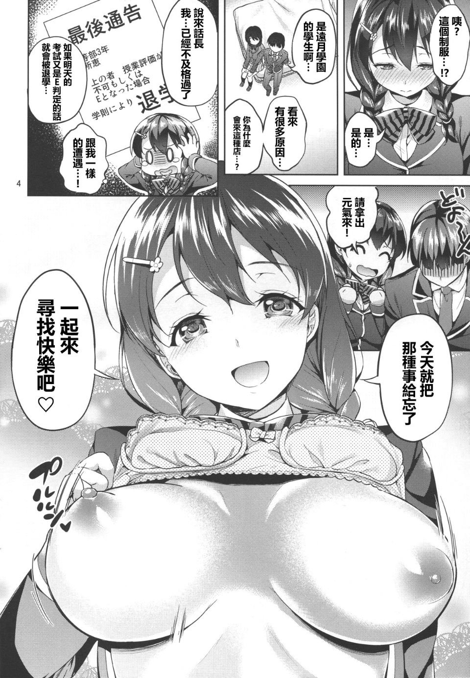 004