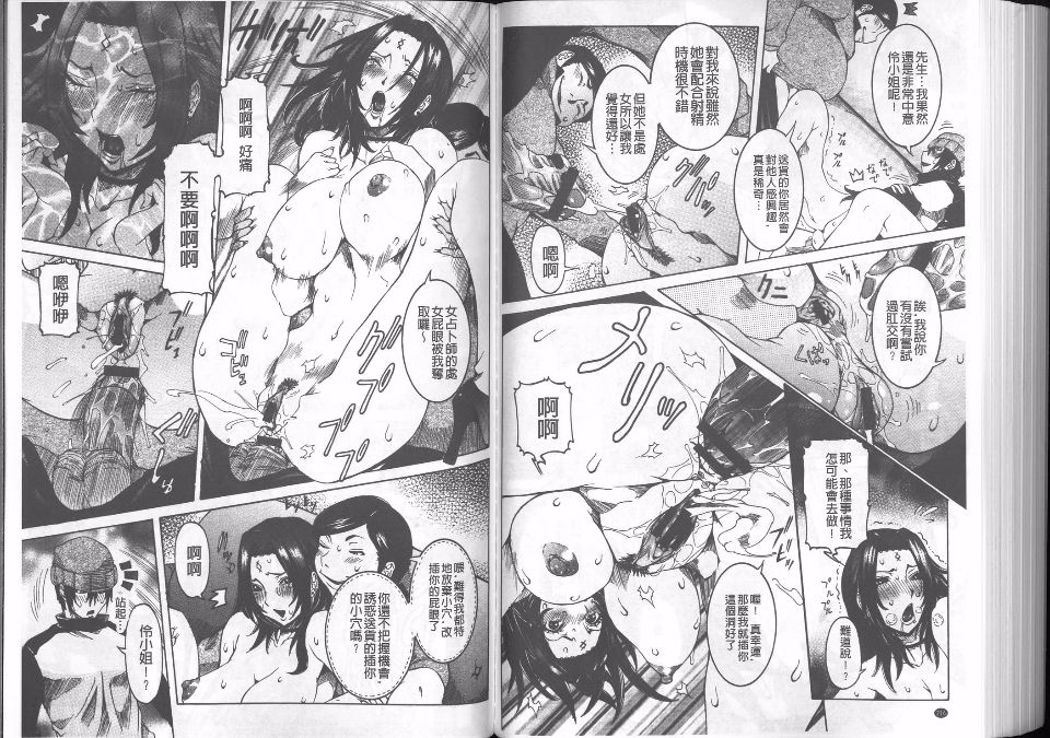 110