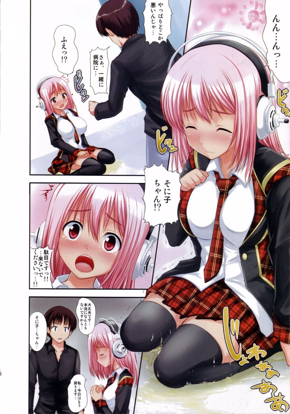 08